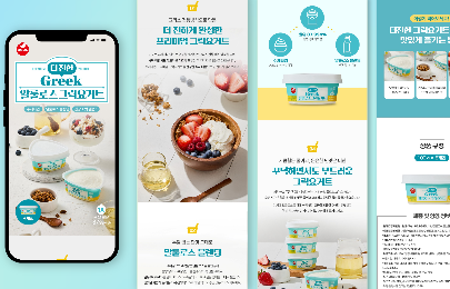 식품 촬영 원물·소품까지 준비해주는 상세페이지 업체 찾는다면
