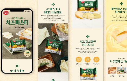 패키지는 괜찮은데 식품 상세페이지 전체 리뉴얼 맡길 곳은?