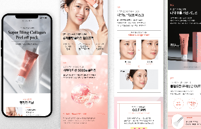화장품 상세페이지 파일, 스마트스토어·쿠팡에 바로 올리려면