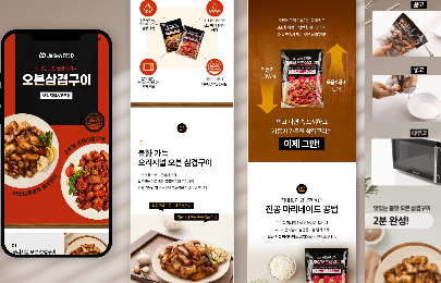 식품 제품 촬영과 상세페이지 문구, 서울에서 한 팀에 맡기려면