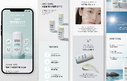 감성 무드 브랜드라면 화보 느낌 화장품 상세페이지 맡길 곳은?