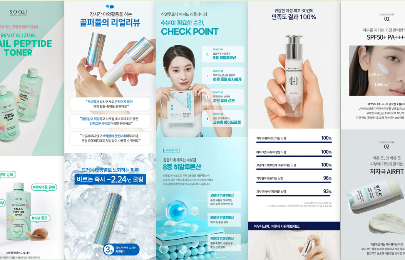 펀딩 앞둔 식품 창업자, 상세페이지 스토리까지 한 번에?