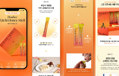 해외 판매 시작, 영문 번역까지 되는 식품상세페이지 업체는?
